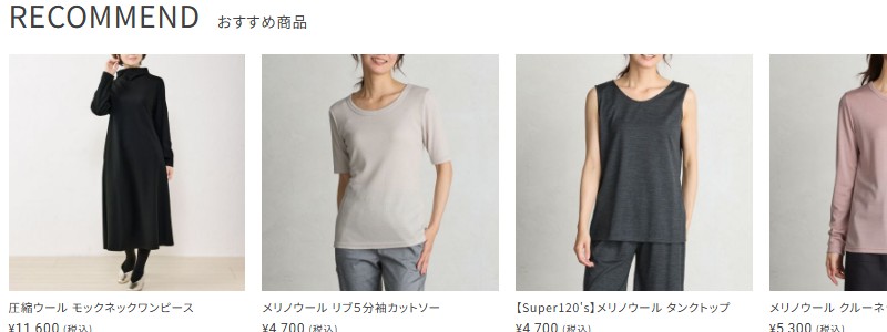 ���f�B�[�X�̃t�@�N�g���[�u�����h�I�ySPAN official�z���T�C�g